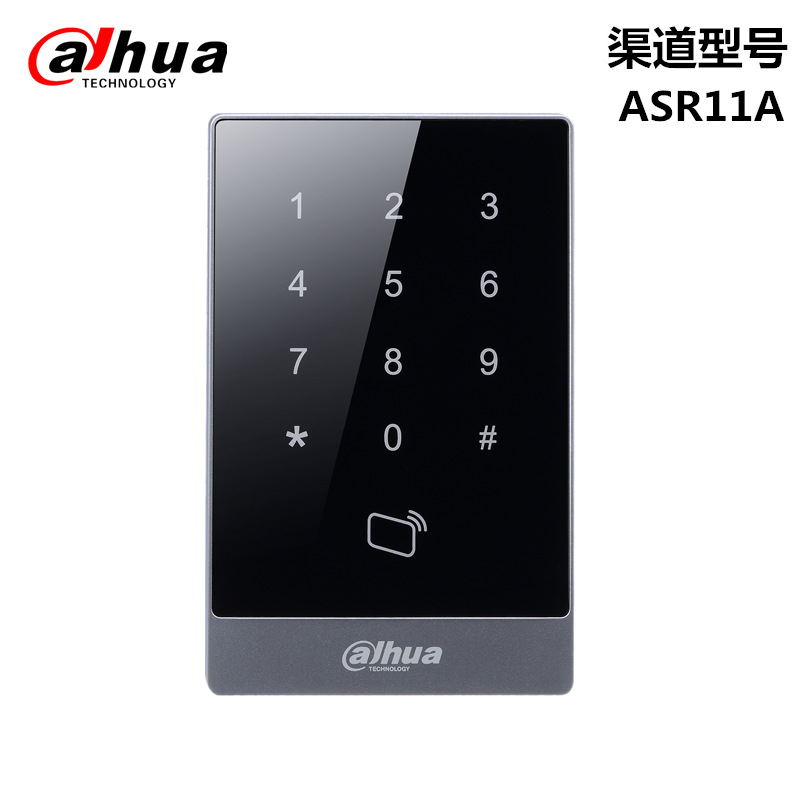 大华门禁ic读卡器密码刷卡读头控制器dh-asr11a渠道读卡器-阿里巴巴