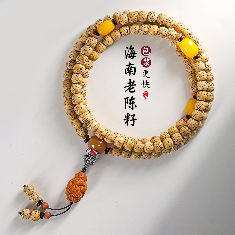 海南黄金籽星月菩提子手串108颗鸡油黄男女文玩佛珠手链项链-阿里巴巴