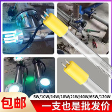 GPH212T5L/10W 紫外线消毒灯wonder石英单端4针纯水10W紫外线灯管