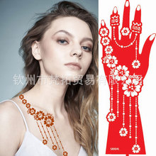 手背手臂大图海娜纹身贴纸花纹图腾精雕镂空模板S8系列红色款单手