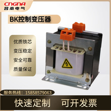 BK-700VA 隔离变压器380V变220V 415V转380V控制变压器110V/220