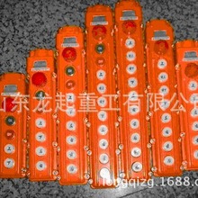 COB-61.COB-63A COB-65 防水型电动葫芦手柄 控制按钮 按钮开关