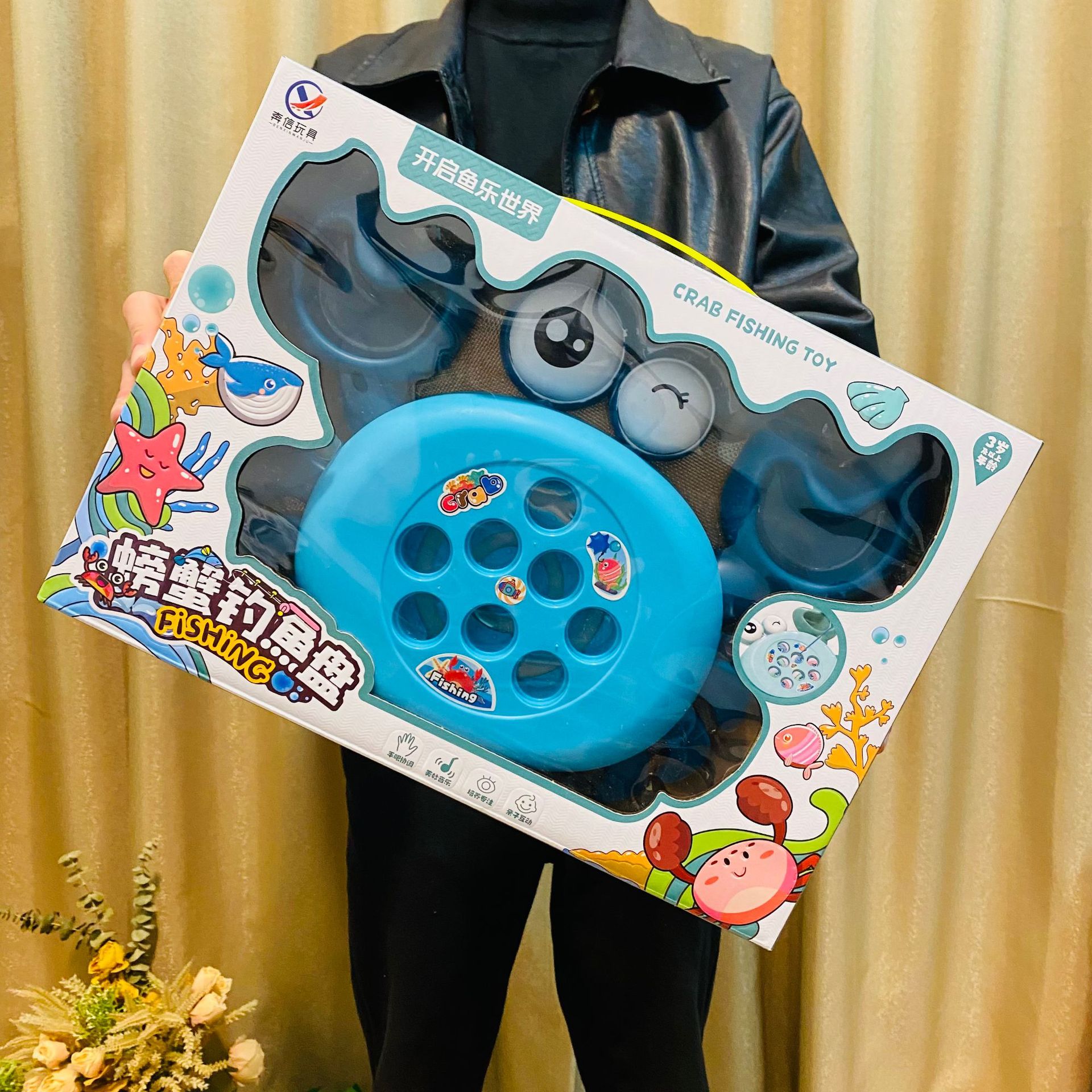 儿童玩具磁性震动灯光音乐钓鱼台积木电动戏水礼盒幼儿园礼品批发