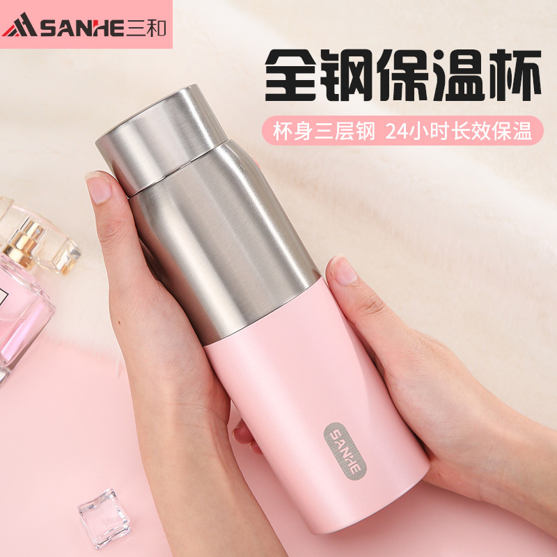 新款304三和保温杯 全钢设计男女神便携式7色搭配