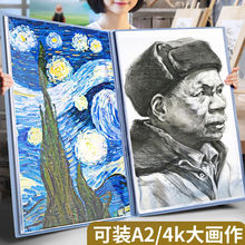 作品集a2画册海报收纳画纸装画的4K绘画画袋图画a3画夹8K开文件夹