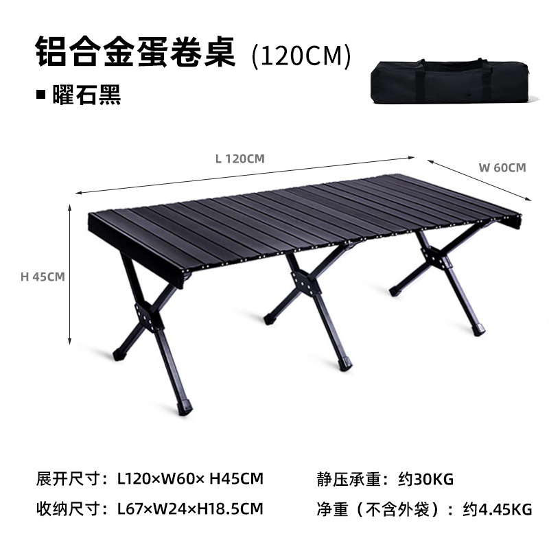 Outdoor Folding Table Stall Portable Egg Roll Table Camping Barbecue round Picnic Table Aluminum Alloy Table Factory Wholesale