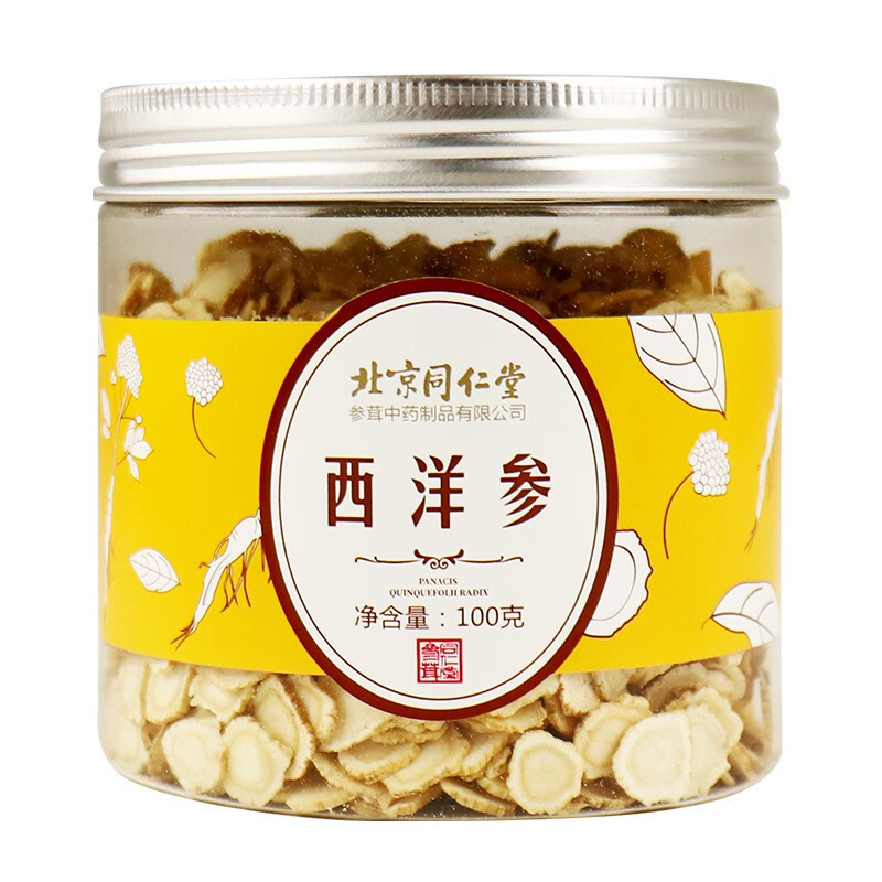 北京同仁堂西洋参100g 可一件代发当天发货-阿里巴巴