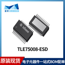 TLE75008-ESD继电器驱动芯片 低压侧电源配电开关IC集成原装现货