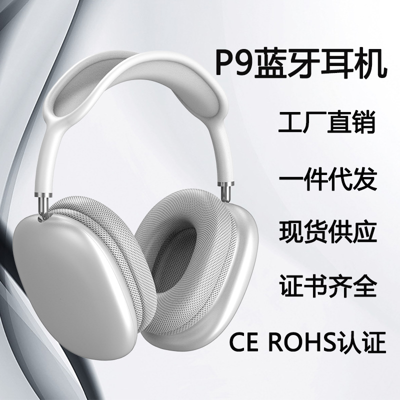 P9 Standard Version Cross-Border Hot Headset Bluetooth Headset Wireless Music Stereo Retractable Mobile Phone Adaptation