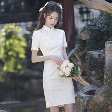 黁白白色旗袍年轻款少女改良小个子年新款日常可穿女短款清新夏季
