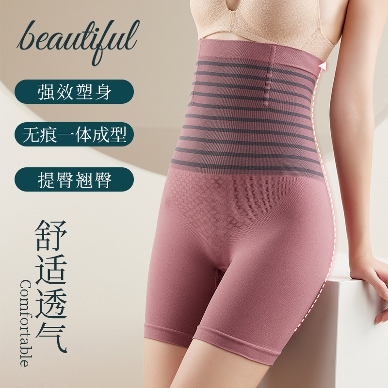 Striped High Waist Belly Contracting and Hip Lifting Pants Tight Leg Postpartum Slimming Stomach Corset Tummy Slimming Body Shaping Underwear Hip-Lifting Leggings for Women