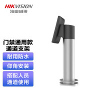 海康威视（HIKVISION） 可视对讲网络高清别墅可视电话监控门禁对