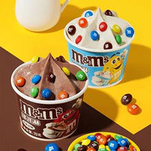 玛氏M豆冰淇淋 M&M's迷你牛乳味巧克力豆冰激凌雪糕冷饮整箱批发