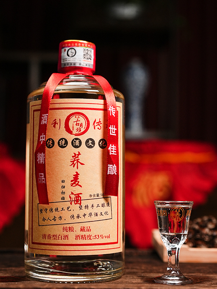 监利古月坊荞麦酒53度正宗纯粮食白酒清香型苦荞香整箱便宜光瓶酒