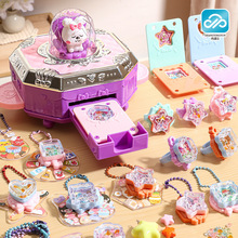 百变魔法书 创意奶油胶儿童咕卡玩具3D魔法DIY贴纸机手工制作礼物
