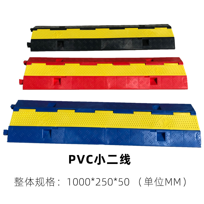 线槽减速带 PVC塑料小二线室内电线电缆穿线槽盖线板出口型线槽板