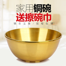 铜加厚铜碗铜筷子勺子餐具摆件金饭碗供水碗铜餐具家居摆件.