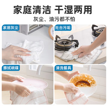 茶花抹布厨房专用家用不易掉毛吸水毛巾清洁不沾油擦桌加厚洗碗布