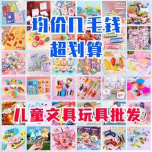 幼儿园元旦小礼物全班分享奖品小学生奖励小礼品儿童玩具批发摆zb