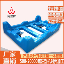 静音物流推车四轮底座模具可拼接移动万向乌龟车周转箱工具车模具