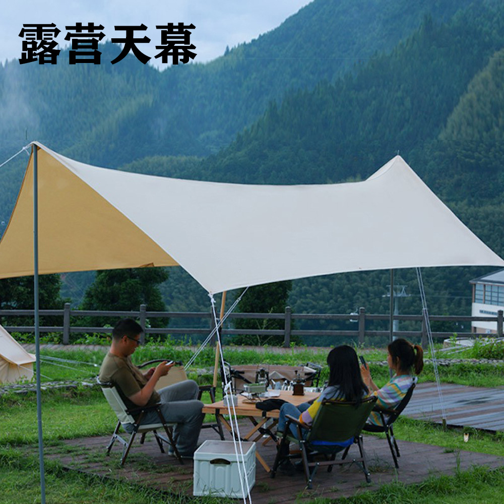 山海户外天幕大尺寸遮阳凉棚210d牛津涂银布户外露营天幕帐篷代发
