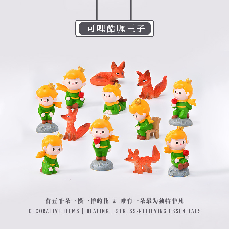 王子树脂摆件玫瑰花玩偶蛋糕花艺多肉盆景装饰桌面狐狸公仔装饰品