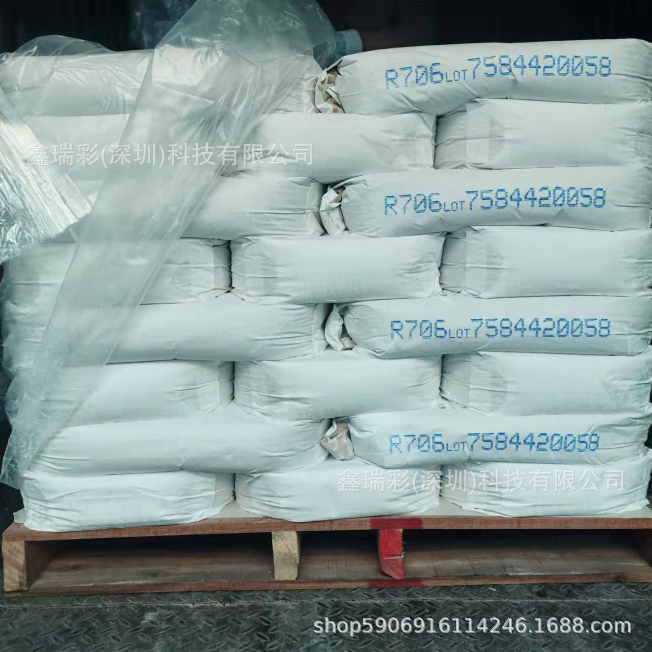 科慕706钛白粉 杜邦r-706 纳米二氧化钛 金红石型706 杜邦钛白粉