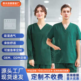 洗手衣短袖医生服纯棉手术服女卫生院工作服男手术室刷手服长袖