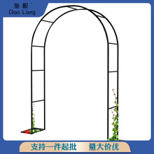 花架拱门爬藤架月季铁艺支架菜棚户外庭院花园布置拱形蔷薇葡萄架