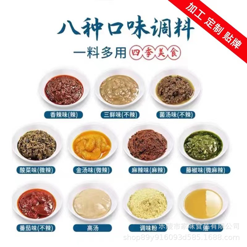 米线酱料商用餐饮米线调料包云南过桥米线底料米线调料麻辣烫底料