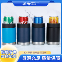 跨境304不锈钢双盖保温杯12oz可乐瓶汽车杯保温保冷啤酒罐批发