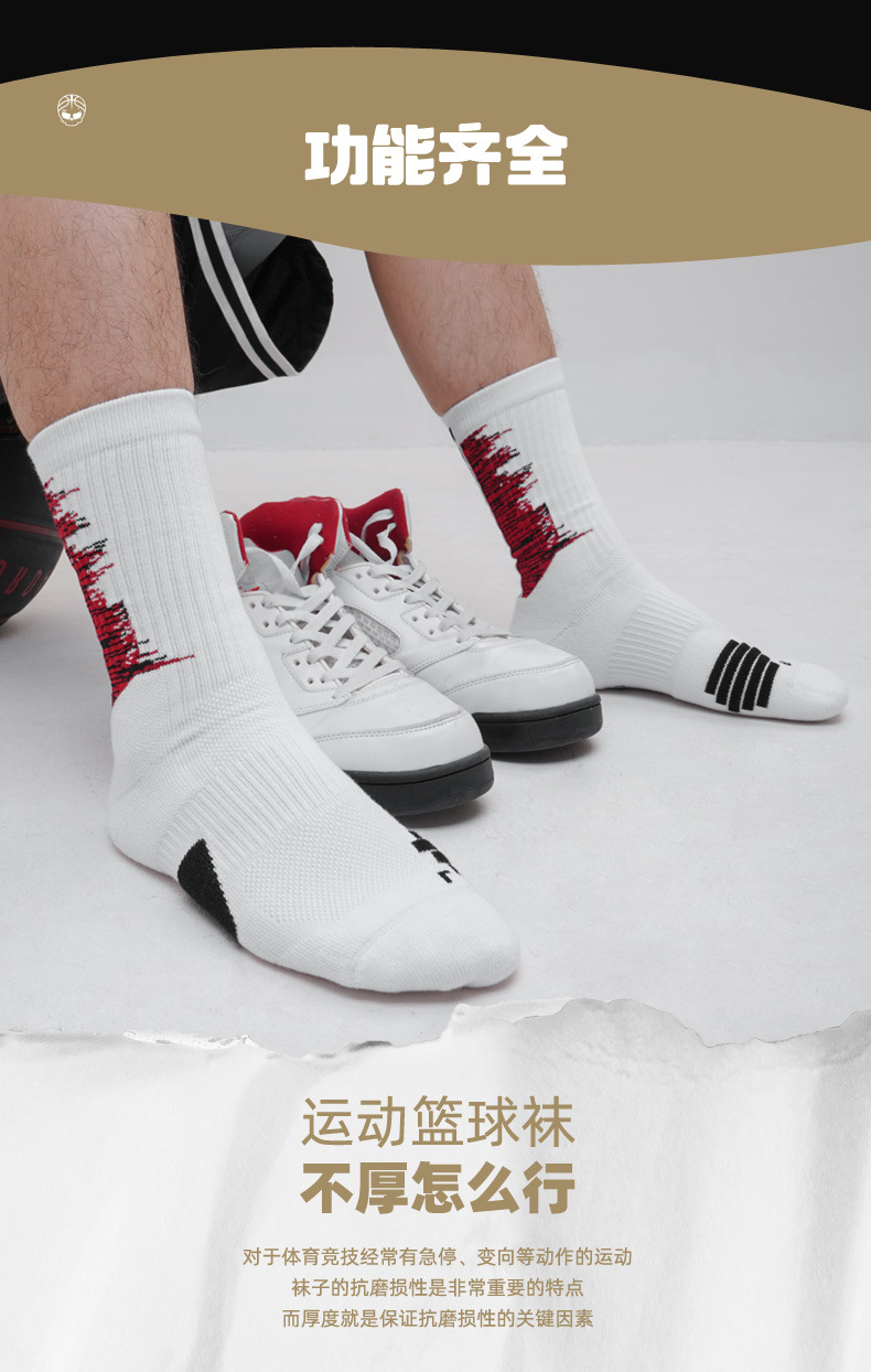 布鲁克林篮网队篮球袜高帮长筒袜球员版实战精英袜毛巾底运动袜男