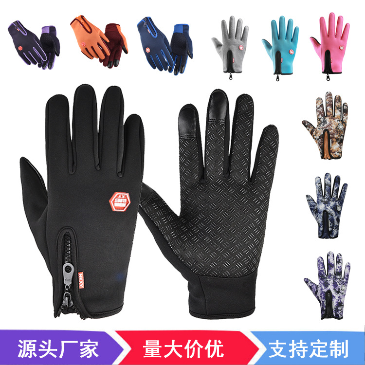 Autumn and Winter Cycling Men's and Women's Fleece Windproof Warm Touch Screen Gloves Outdoor Mountaineering Skiing Cycling Zipper Gloves