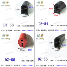 硅胶密实条电箱机柜D型空实心发泡三元橡胶海绵半圆形密封条防撞