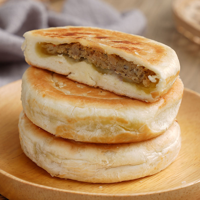 汉堡牛肉饼肉饼猪肉馅饼半成品早餐酥皮方便速食胚家庭装批发网红