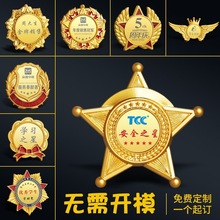 勋章logo胸针公司企业徽章奖章员工金属纪念章胸章