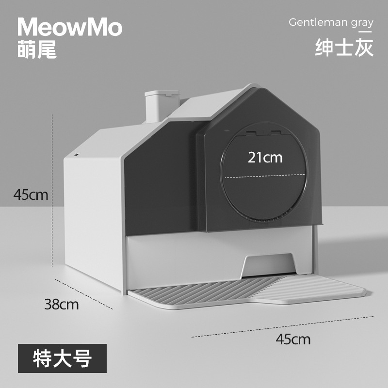 Litter Box Oversized Fully Enclosed Cat Toilet Anti-Sand Large Size Kittens Cat Litter Box Cat Supplies Complete Collection