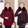 grandma Winter clothes coat old age mom winter mink Cotton velvet overcoat Plush thickening the elderly Warm clothing