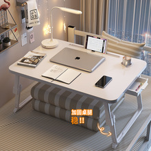 可升降宿舍床上家用小桌子笔记本电脑卧室简约折叠懒人坐地学习桌