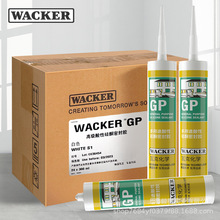 WACKER/瓦克GP多用途酸性硅酮密封胶快干胶门窗玻璃胶密封硅胶