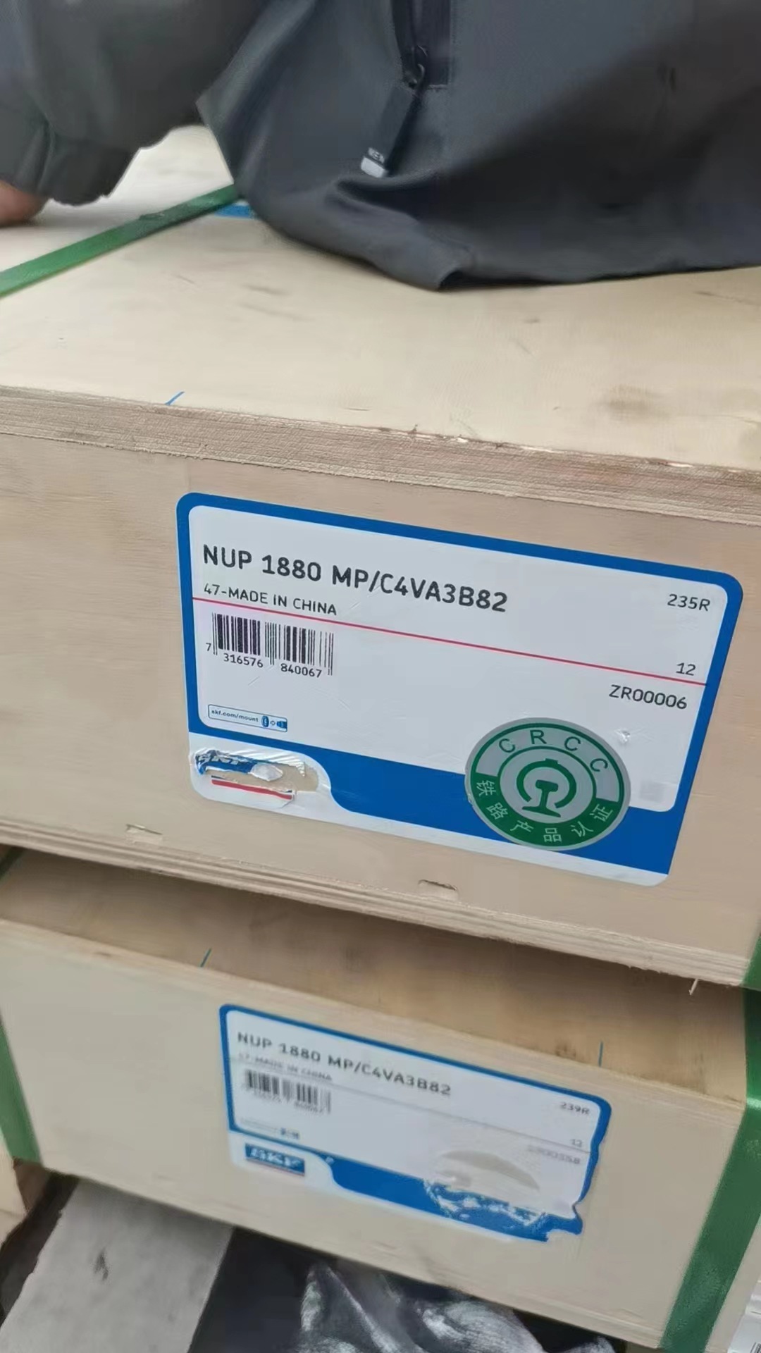 进口总代理nsk轴承21318eae4h5机械设备行业推力球轴承-阿里巴巴