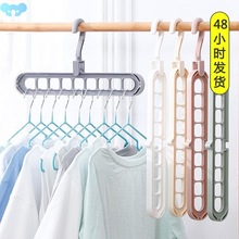 Magic Multi-Port Support Wonder Hangers For Clothes Drying跨