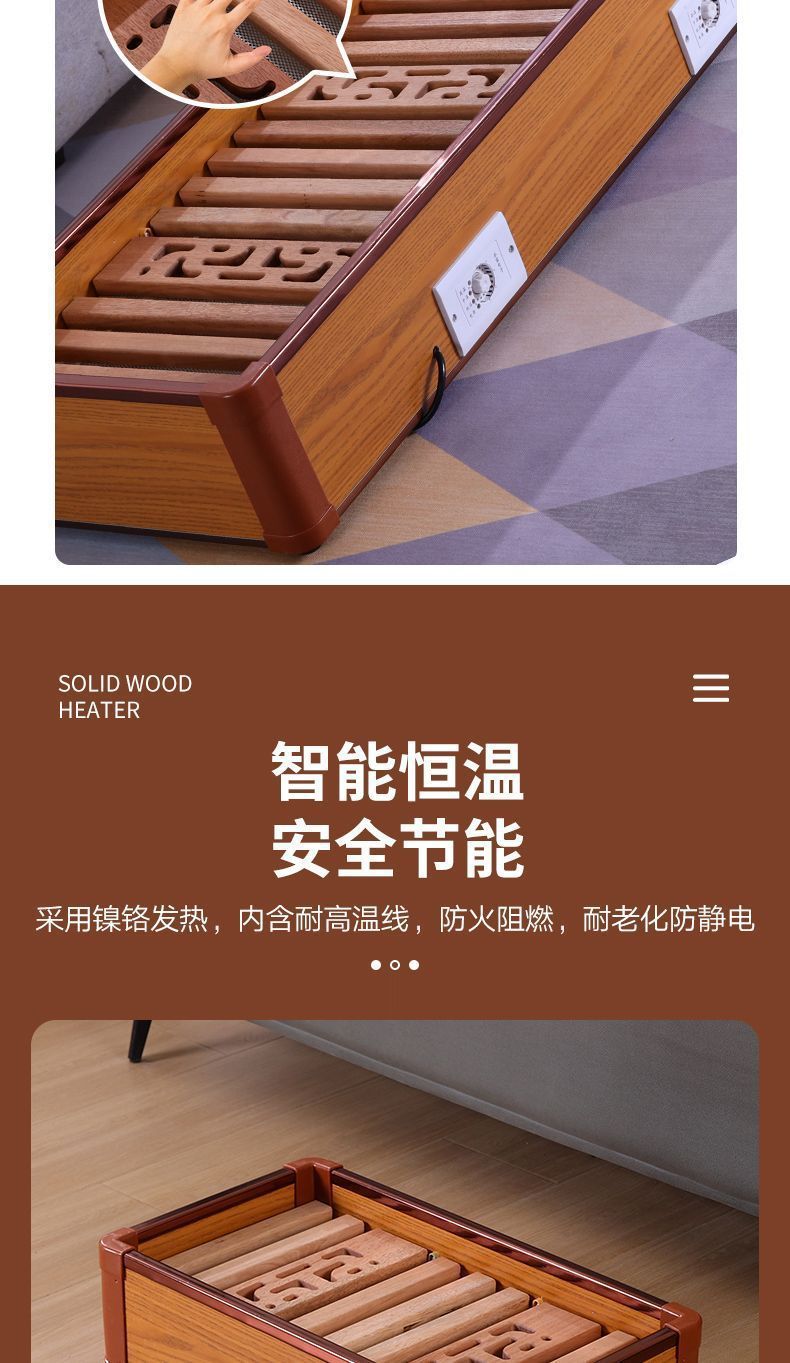 实木烤火箱烤火炉取暖器家用暖脚器桌下办公室电火箱电火桶烤脚器