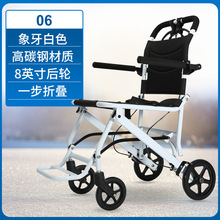 轮椅老人专用走路轻便手推车折叠超轻便助行器多功能辅助器小型