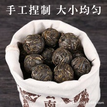 云南普洱茶 生茶临沧勐库冰岛龙珠春茶普洱小沱茶 批发