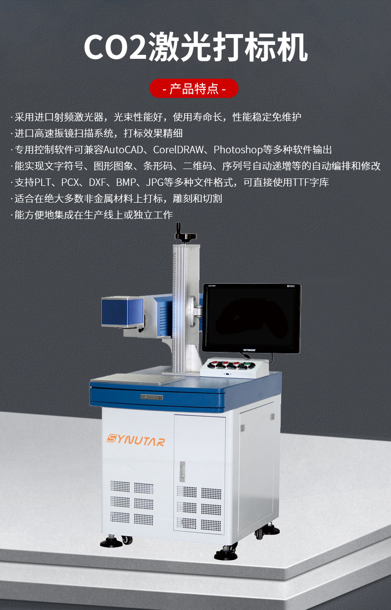 源厂直供手持光纤激光打标机金属刻字塑料雕刻打码机桌面式打标机