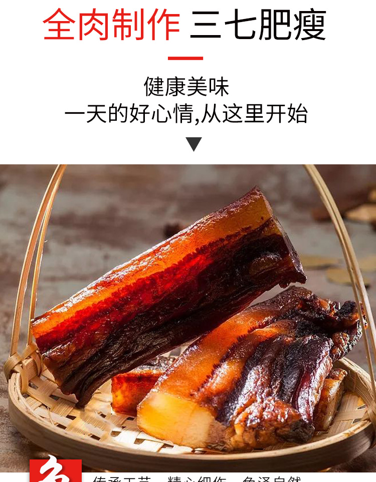 广东深圳特产喜上喜广式五花腊肉400g腊肠香肠供港礼品手信年货