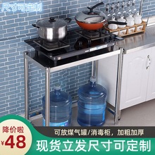 PHZ0批发厨房不锈钢置物架单层架微波炉架一层烤箱架煤气灶架碗架