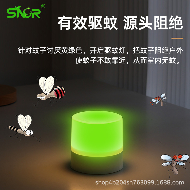 New Mosquito Repellent Fantastic Led Mosquito Lamp Creative Portable Usb Night Light Home Bedroom Mini Eye-Protection Lamp