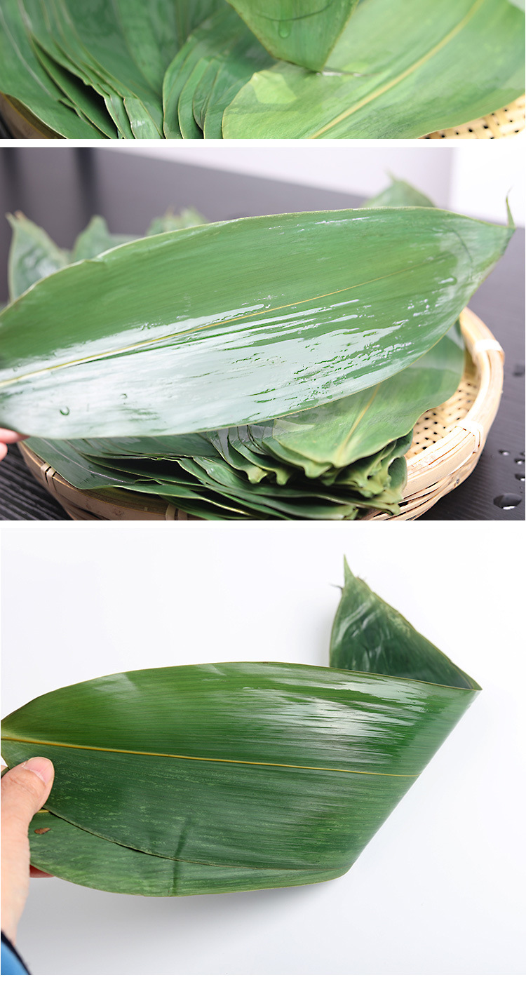 七月,八月,九月,十月包装系列简装系列包装方式食用农产品品种湿粽叶